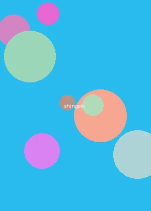 star364 - 进击的巨人海报